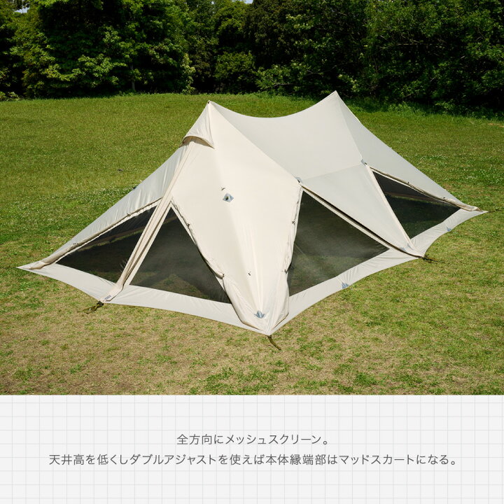 楽天市場】【マラソン限定P5倍！】【公式】テント 鎌倉天幕 HIDEOUT  