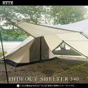 【11/14(金)10:00-17(月)9:59ポイント10倍】天幕 【公式】インナーテント 鎌倉天幕 HIDEOUT SHELTER 340 ハイドアウト01 ハイドアウト02 専用インナーテント ハイドアウト 01 02 着脱簡単 テント シェルター タープ kamakura tenmaku 送料無料