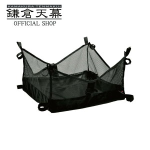 yViz qV yzIvV ×UNIFLAME R{ HAMMOCK CABINET GL COTp [  nbNLrlbg Rbg AEghA kamakura tenmaku 