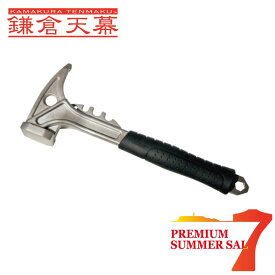 【鎌倉天幕7周年記念感謝セール 8/11まで】鎌倉天幕 【公式】ハンマー Hammer Head ペグハンマー アウトドア ペグ打ち トンカチ 金槌 槌 キャンプ テント ペグ 軽量 強力 タープ テント kamakuratenmaku 送料無料