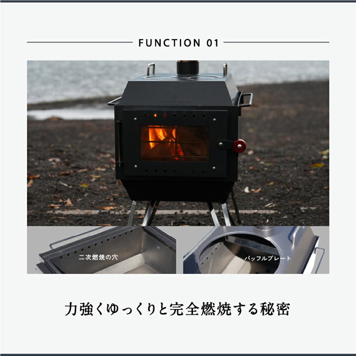 楽天市場】【5%OFFクーポン対象】鎌倉天幕 【公式】薪ストーブ FIRE 