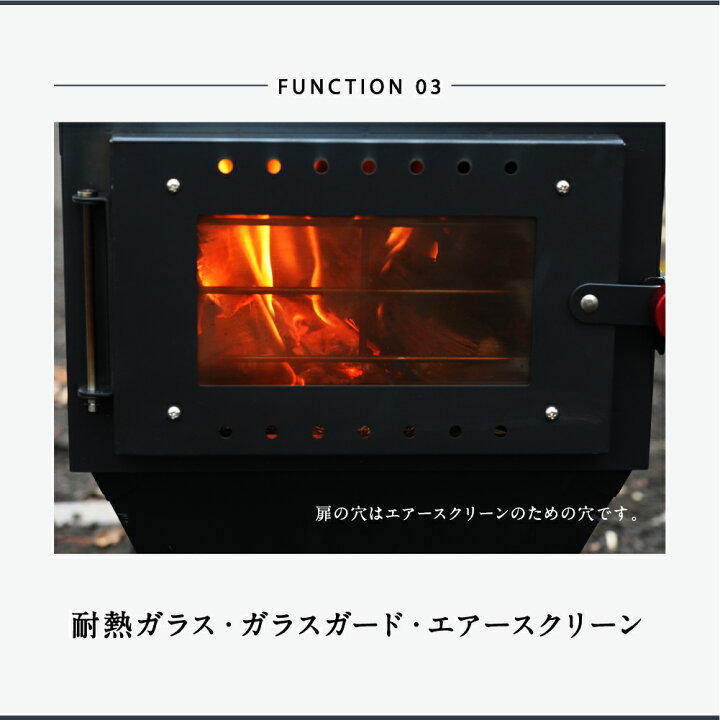 楽天市場】【5%OFFクーポン対象】鎌倉天幕 【公式】薪ストーブ FIRE 