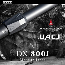 鎌倉天幕 【公式】アルミポール DX 300J A6061 T6 Black Edition テントポール タープポール アルミ製 日本製 made in Japan UACJ ブラック 黒 キャノピー メイン 2m 3m 直径2cm 3cm 高さ調節 HIDEOUT kamakura tenmaku 送料無料