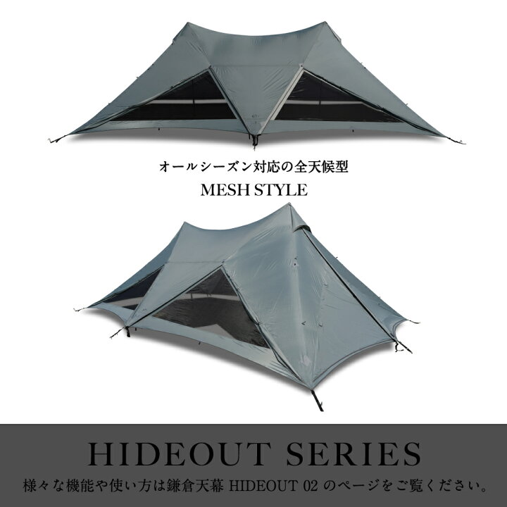 楽天市場】【3/20(木)〜3/30(日) 少数限定 再販売】【公式】テント 
