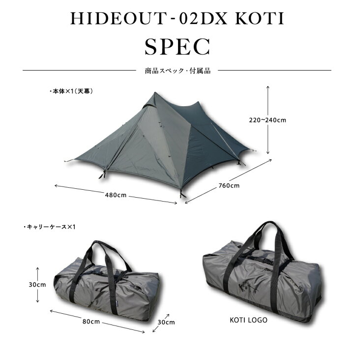 楽天市場】【少量限定再入荷】【公式】テント 鎌倉天幕 HIDEOUT-02DX 