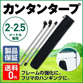 楽天市場 キャンプ 物干しの通販 楽天市場 キャンプ 物干しの通販