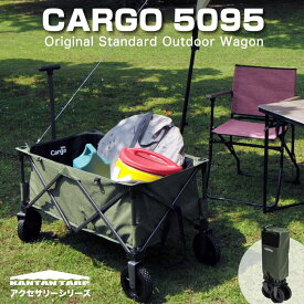 楽天市場 キャリーカートの通販