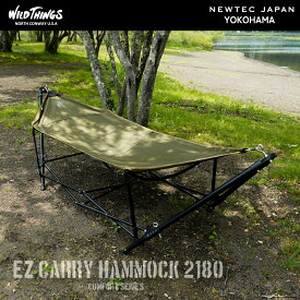 WILDTHINGS【公式】 ハンモック WILD THINGS EZ CARRY HAMMOCK 2180 ワイルドシングス 自立式 折りたたみ コンパクト 室内 野外 アウトドア キャンプ 後楽 ピクニック 公園 イベント 家具