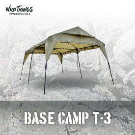 【ポイント5倍！】【公式】ワイルドシングス WILD THINGS　BASE CAMP T-3 ベースキャンプ タープ シェルター GO OUT CAMP HACK ロッジ型 業務用 大型 野外 露店 店頭販売 大型シェルター