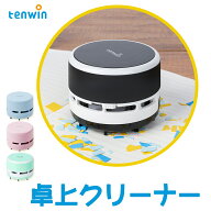 送料無料 卓上クリーナー ハイパワー ミニハンディ掃除機 コードレス 単3乾電池 吸引力抜群 ブラシ付 隙…