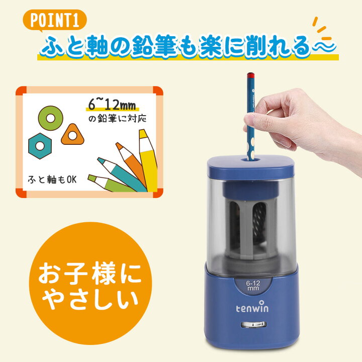 楽天市場】【*大感謝祭*限定セール】送料無料 電動シャープナー  
