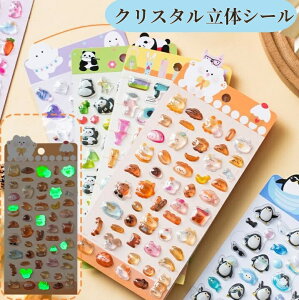 NX^V[ 3D   3_Zbg \ ՂՂV[  XebJ[ X}z  m[g p\R DIY fR JV[  fR[V 蒠 fR X}z P[X XgX 