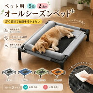 ペットベッド ドッグコット 猫用ベッド 犬用ベッド コット型 メッシュ 通気性 洗える 汚れに強い 枕付き …