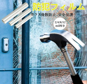 hƃtB KXUh~ ͔Uh~tB 2/4mil KXp hЃtB ܂hƃV[gUVJbg  V[g Uh~V[g OJbg KX̔Uh~ ͂ 