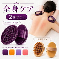 腰痛 マッサージブラシ マッサージ ボディ マッサージ器 経絡 健康器具 ツボ押し 肩こり 首 ボディマッサ…