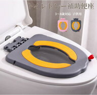 【即納】補助便座 設置型 キッズ 子供 トイトレ トイレトレーニング トイレ 練習 おまる おしゃれ 省スペ…