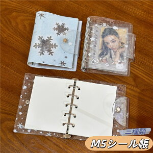 V[Jo[ PVCJo[ M5 V[[ NA蒠 DIYfR RpNg蒠 XPW[ V[  ^ѕ֗ h oC_[ h IWi LL Xm[t[N 