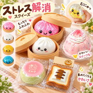 【1点9%OFF 2点目55%OFF】水感スクイーズ 全40種類ソフミ メロジョイ スクイーズ 大福 大サイズ 中サイズ…