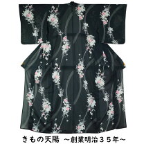 楽天市場】夏 着物 絽 紗の通販