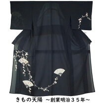 楽天市場】付け下げ 絽の通販