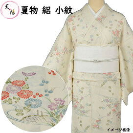 楽天市場】男着物 ひげ紬 アンサンブル 着物・羽織 セット 青藍色系 
