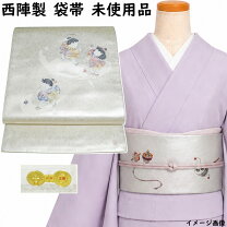 楽天市場】リサイクル 袋帯 銀 未使用の通販