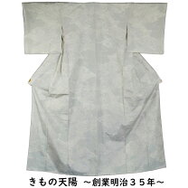 楽天市場】白大島紬 9マルキの通販