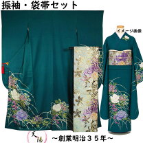 楽天市場】藤（種類（着物）振袖）（着物｜和服）：レディース 