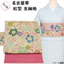 楽天市場】唐草模様 帯の通販