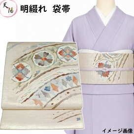 楽天市場】男着物 ひげ紬 アンサンブル 着物・羽織 セット 青藍色系 