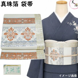 楽天市場】【新品】立衿道行コート 丹後ちりめん仕様 エレガンス洋花 