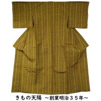 楽天市場】単衣着物 正絹 未使用品の通販