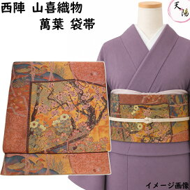 楽天市場】男着物 ひげ紬 アンサンブル 着物・羽織 セット 青藍色系 