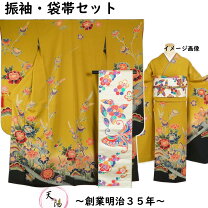 楽天市場】紅型（種類（着物）振袖）（着物｜和服）：レディース 