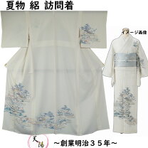 楽天市場】訪問着 単衣 リサイクルの通販