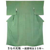 楽天市場】青海波 着物の通販