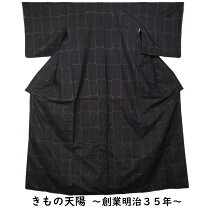 楽天市場】八掛 大島の通販