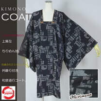 楽天市場】ろうけつ（種類（着物）羽織）（和服｜レディース 