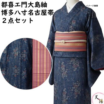 楽天市場】平和屋着物○結城紬 80亀甲 幾何学文様 正絹 逸品  