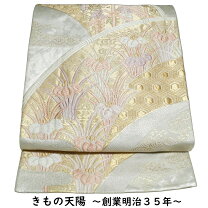 楽天市場】杜若 着物 袋帯の通販
