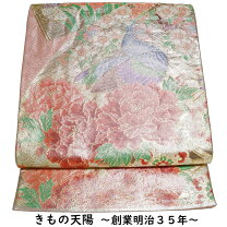 楽天市場】佐賀錦 袋帯（種類（帯）袋帯）の通販
