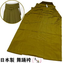 楽天市場】踊り用袴の通販