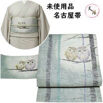 楽天市場】フクロウ（帯｜和服）：レディースファッションの通販