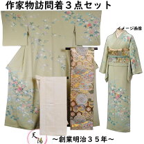 楽天市場】加賀友禅（サイズ（S/M/L）L）（着物｜和服）：レディース 