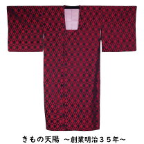 楽天市場】雨コート 化繊 未使用の通販