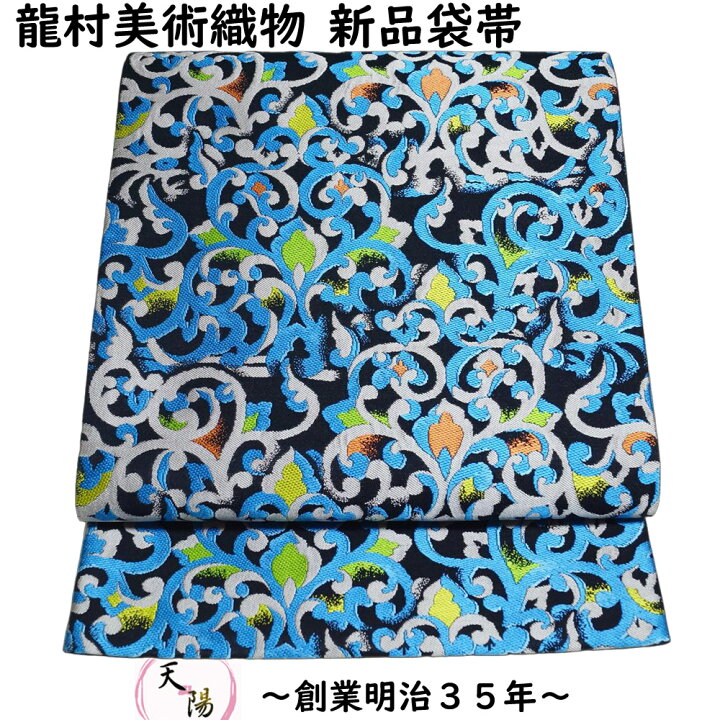 楽天市場】袋帯 龍村美術織物 新品 仕立て上がり品 特選 透錦文 六通 