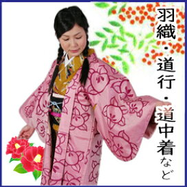 綴れ織霞模様銀糸袋帯着物035a p 