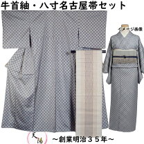 楽天市場】中古 名古屋帯（レディースファッション）の通販