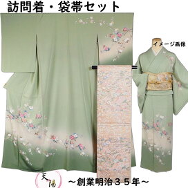 楽天市場】 訪問着（ リサイクル着物 新品 お仕立上品 など 