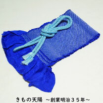 楽天市場】帯揚げ 総絞り 中古の通販